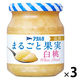 アヲハタ まるごと果実 白桃 250g 1セット（3個）ジャム スプレッド