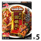 味の素　CookDo（クックドゥ）　四川式回鍋肉用　３～４人前　5個