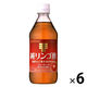ミツカン 純リンゴ酢 500ml 6本