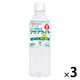 【3ヵ月頃から】WAKODO 和光堂 ベビーのじかん アクアライト 白ぶどう 1セット（500ml×3本）