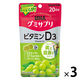 UHA味覚糖　UHAグミサプリ　ビタミンD3（20日分）　マスカット味　1セット（1袋（40粒入）×3）　サプリメント