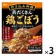 グリコ 炊き込み御膳 鶏ごぼう 3個