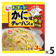永谷園 かに味チャーハンの素 1セット（5個）