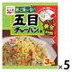 永谷園 五目チャーハンの素 5個