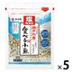 ヤマキ 塩無添加瀬戸内産食べる小魚30g 1セット（5個）