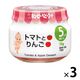 【5ヵ月頃から】キユーピーベビーフード トマトとりんご 70g 1セット（3個）離乳食