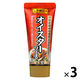 S&B　李錦記　オイスターソース（チューブ入り）　95g　3個