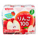 【5ヵ月頃から】ピジョン　りんご100　1セット（4パック：125ml×12本）