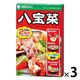 ミツカン 中華の素 八宝菜 52g（26g×2袋） 3個