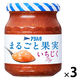 アヲハタ まるごと果実 いちじく 250g 1セット（3個）