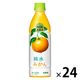 キリンビバレッジ　小岩井　純水みかん　430ml　1箱（24本入）