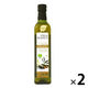 【有機JAS】スペイン ヴィラブランカ オーガニック エクストラバージンオリーブオイル 500ml 2本 オリーブオイル・油