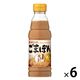 ミツカンごまぽん 350ml 6本