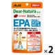ディアナチュラ（Dear-Natura）スタイル　EPA&DHA・ナットウキナーゼ　1セット（20日分×2袋）　アサヒグループ食品