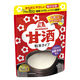 森永 甘酒粉末タイプ 1袋（100g）