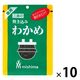 三島食品 炊き込みわかめ 徳用 49g 10袋