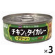 いなば食品 チキンとタイカレーグリーン　115g 1セット（3個）　グリーンカレー