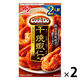 味の素 CookDo（クックドゥ） 干焼蝦仁2人前 2個