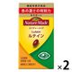 ネイチャーメイド ルテイン（30日分） 1セット（1個（60粒）×2） 機能性表示食品 サプリメント 大塚製薬