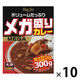 ハチ食品 メガ盛りカレー（大辛） 300g 10個