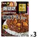 エスビー食品　噂の名店　珊瑚礁　湘南ドライカレーお店の中辛　150g　1セット（3個）