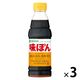 ミツカン 味ぽん360ml 3本