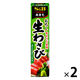 S&B　おろし生わさび　43g　2本