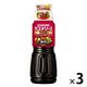カゴメ　醸熟ソースウスター　500ml　3本