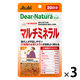 ディアナチュラ（Dear-Natura）スタイル　マルチミネラル　1セット（20日分×3袋）　アサヒグループ食品　サプリメント