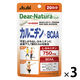 ディアナチュラ（Dear-Natura）スタイル　カルニチン　1セット（20日分×3袋）　アサヒグループ食品　サプリメント