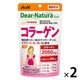 ディアナチュラ（Dear-Natura）スタイル　コラーゲン　1セット（60日分×2袋）　アサヒグループ食品　サプリメント