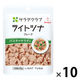 キユーピー　サラダクラブ　ライトツナ（フレーク）　80g　1セット（10袋）