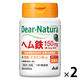 ディアナチュラ（Dear-Natura）　ヘム鉄withサポートビタミン2種　1セット（30日分×2個）　アサヒグループ食品　サプリメント