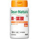 ディアナチュラ（Dear-Natura）　鉄・葉酸　60日分（60粒入）　アサヒグループ食品　サプリメント