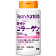 ディアナチュラ（Dear-Natura）　低分子コラーゲン　30日分（240粒入）　アサヒグループ食品　サプリメント