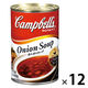 キャンベル　<日本語ラベル>オニオンスープ　12缶