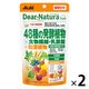 ディアナチュラ（Dear-Natura）スタイル　48種の発酵植物　1セット（60日分×2袋）　アサヒグループ食品　サプリメント