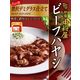 中村屋　ビーフハヤシ　贅沢デミグラス仕立て　180g　1個