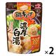 鍋キューブ 濃厚白湯　７個入　　2個