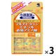 マルチビタミン ミネラル 必須アミノ酸 約30日分(120粒入り)【小林製薬の栄養補助食品】 1セット（3袋） サプリメント