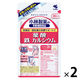 葉酸鉄カルシウム約30日分（90粒入り） 1セット（2袋） 【小林製薬の栄養補助食品】 サプリメント