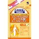 コエンザイムQ10α-リポ酸L-カルニチン 約30日分(60粒入り)【小林製薬の栄養補助食品】