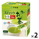 伊藤園 おーいお茶 さらさら抹茶入り緑茶 スティック 1セット（32本：16本入×2箱）