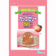 かんてんぱぱ　カップゼリー 80℃　ピーチ味 約6人分×2袋入 1個　ゼリーの素 製菓材料 お菓子作り 手作り