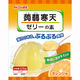 かんてんぱぱ　蒟蒻寒天ゼリーの素　オレンジ味　1個（125g）