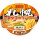 ヤマダイ　ニュータッチ 凄麺 札幌濃厚味噌ラーメン　1セット（3個）　ご当地