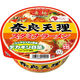 ヤマダイ　ニュータッチ 凄麺 奈良天理スタミナラーメン 1セット（3個）　ご当地