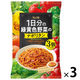 エスビー食品 S＆B 1日分の緑黄色野菜のナポリタン（3個パック） 1セット（3袋）