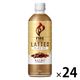 キリンビバレッジ ファイア ONEDAY（ワンデイ）ラテ微糖 600ml 1箱（24本入）