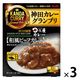 エスビー食品 神田カレーグランプリ 日乃屋カレー 和風ビーフカレー  1セット（3個）レトルト レンジ対応
